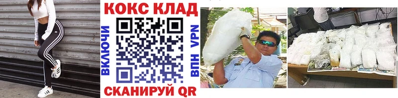 Cocaine FishScale  Собинка 