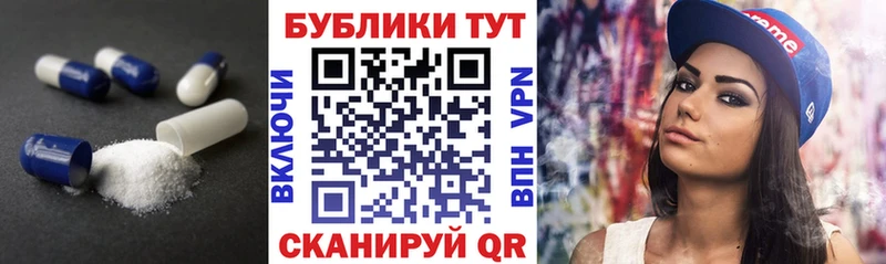 Экстази TESLA  MEGA tor  Собинка 