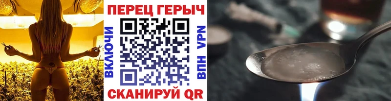 ГЕРОИН герыч  сколько стоит  ссылка на мегу как зайти  Собинка 