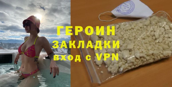 мефедрон Балахна