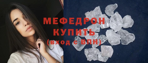 экстази Балабаново