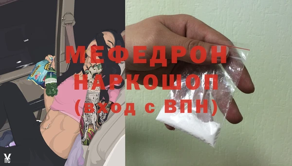 экстази Балабаново
