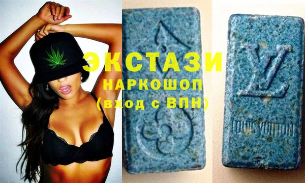 экстази Балабаново