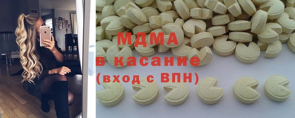 экстази Балабаново