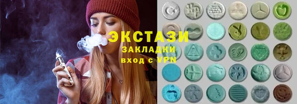 экстази Балабаново