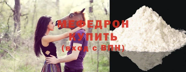 мефедрон Балахна