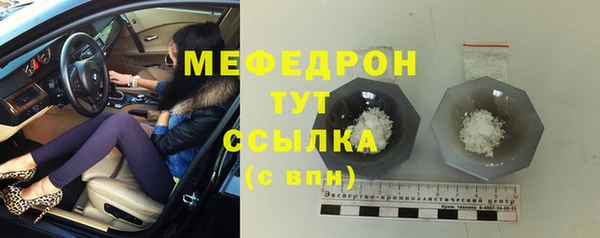 мефедрон Балахна