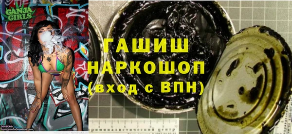 мефедрон Балахна
