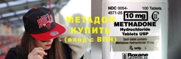 экстази Балабаново