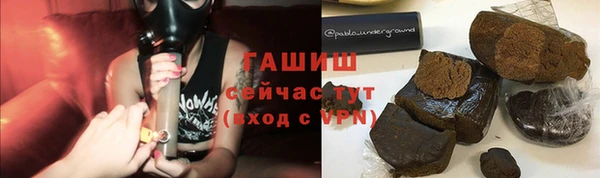 экстази Балабаново