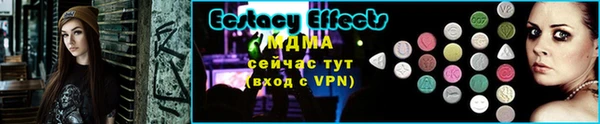 экстази Балабаново