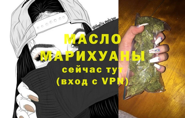 мефедрон Балахна
