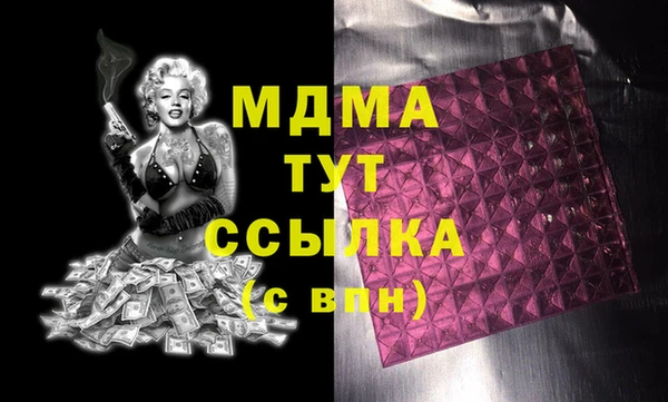 экстази Балабаново
