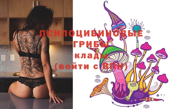 мефедрон Балахна