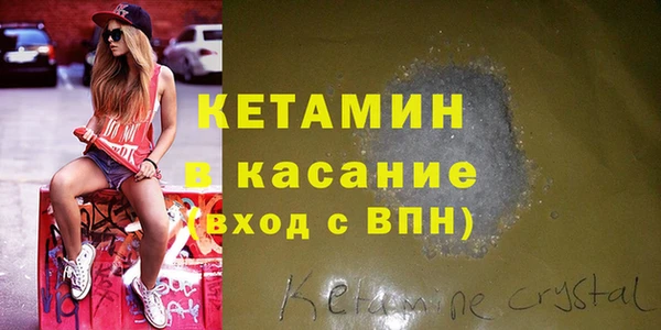 мефедрон Балахна