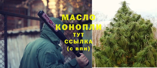 мефедрон Балахна