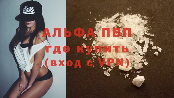 мефедрон Балахна