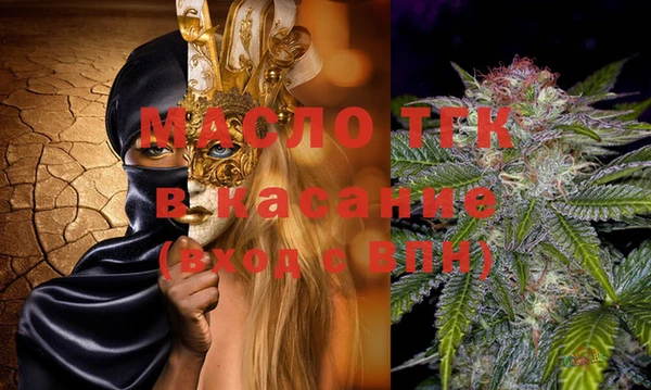 экстази Балабаново