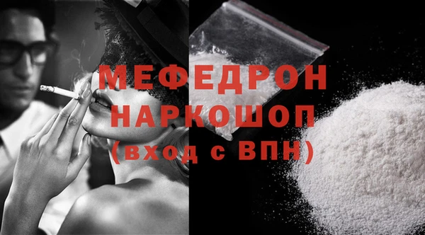 мефедрон Балахна