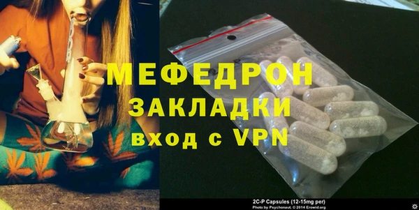 экстази Балабаново