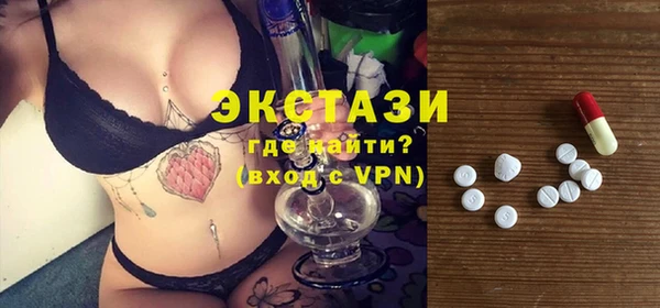 мефедрон Балахна