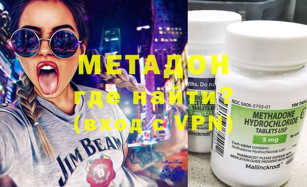 мефедрон Балахна