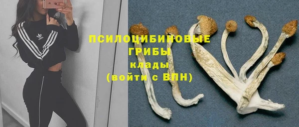 экстази Балабаново
