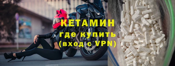 экстази Балабаново