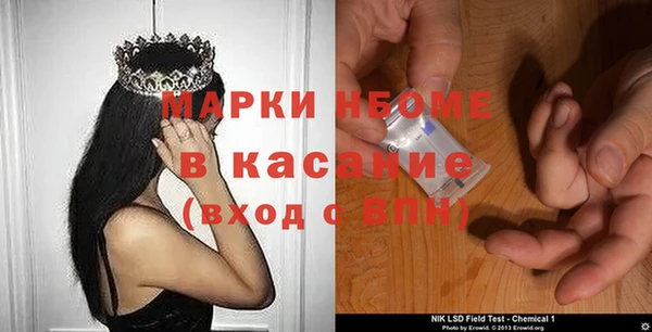мефедрон Балахна
