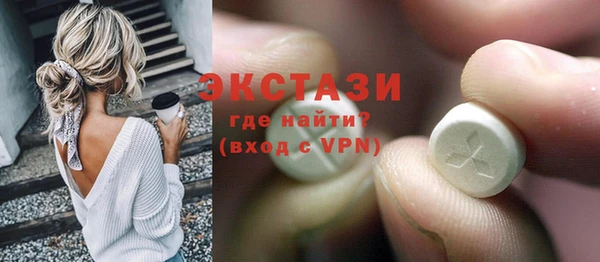экстази Балабаново