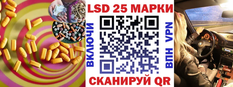 LSD-25 экстази кислота  маркетплейс какой сайт  Собинка 