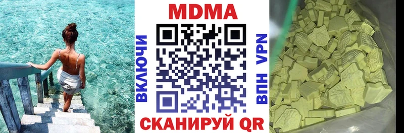 МДМА Molly  Собинка 