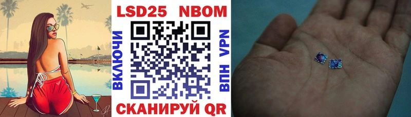 omg сайт  где можно купить наркотик  Собинка  Марки 25I-NBOMe 1500мкг 