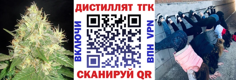 Дистиллят ТГК вейп с тгк  Собинка 